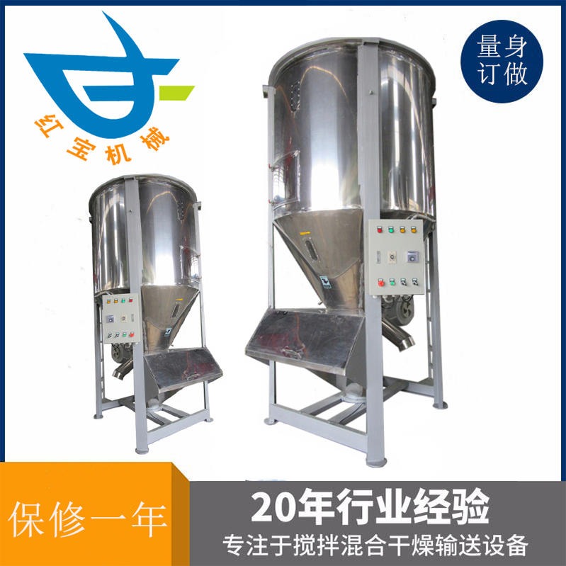 塑料攪拌烘干機軸承直接影響到機器的使用壽命和運轉率，注入的潤滑油必須清潔