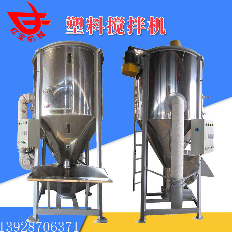塑料顆?；旌虾娓蓹C工作原理介紹及功能
